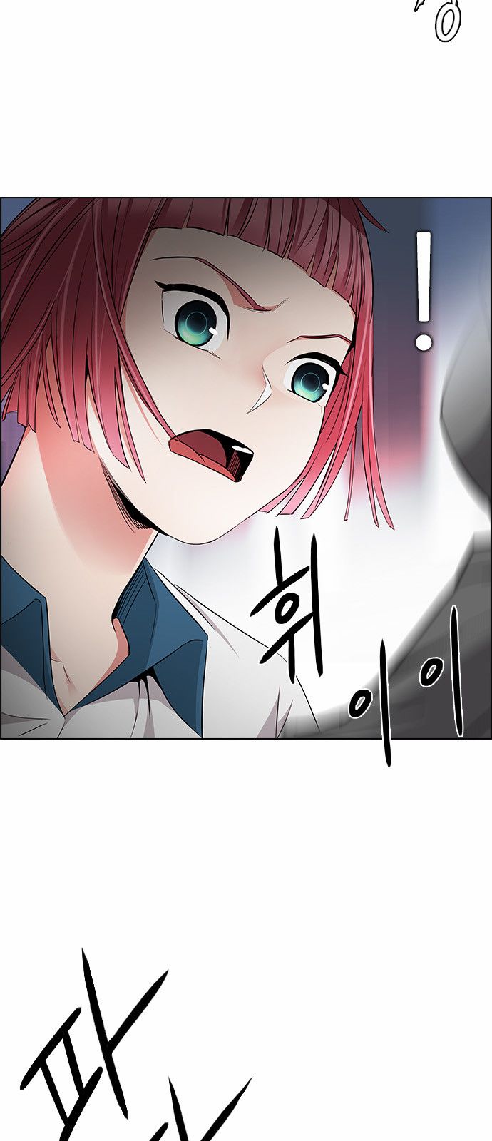 DICE: The Cube that Changes Everything: Chapter 165 - Page 34