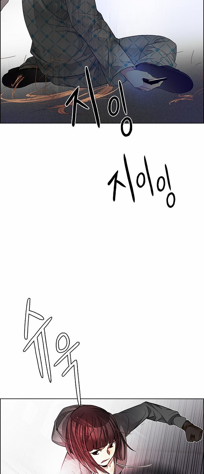 DICE: The Cube that Changes Everything: Chapter 167 - Page 27