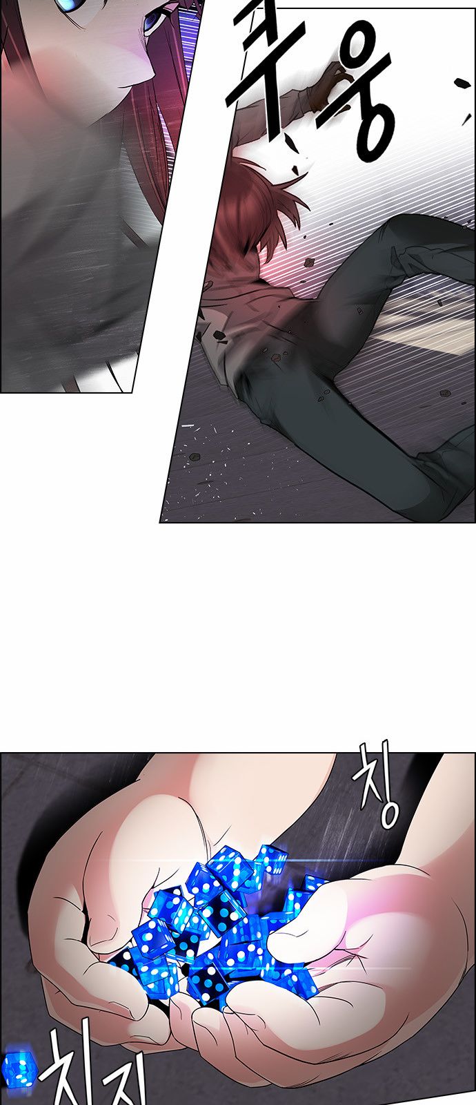 DICE: The Cube that Changes Everything: Chapter 169 - Page 17