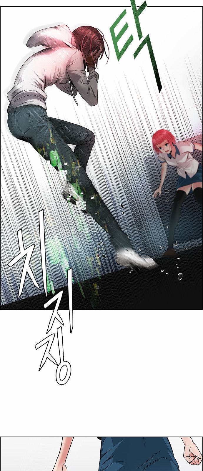 DICE: The Cube that Changes Everything: Chapter 170 - Page 25