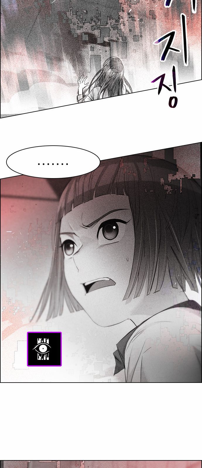 DICE: The Cube that Changes Everything: Chapter 171 - Page 64
