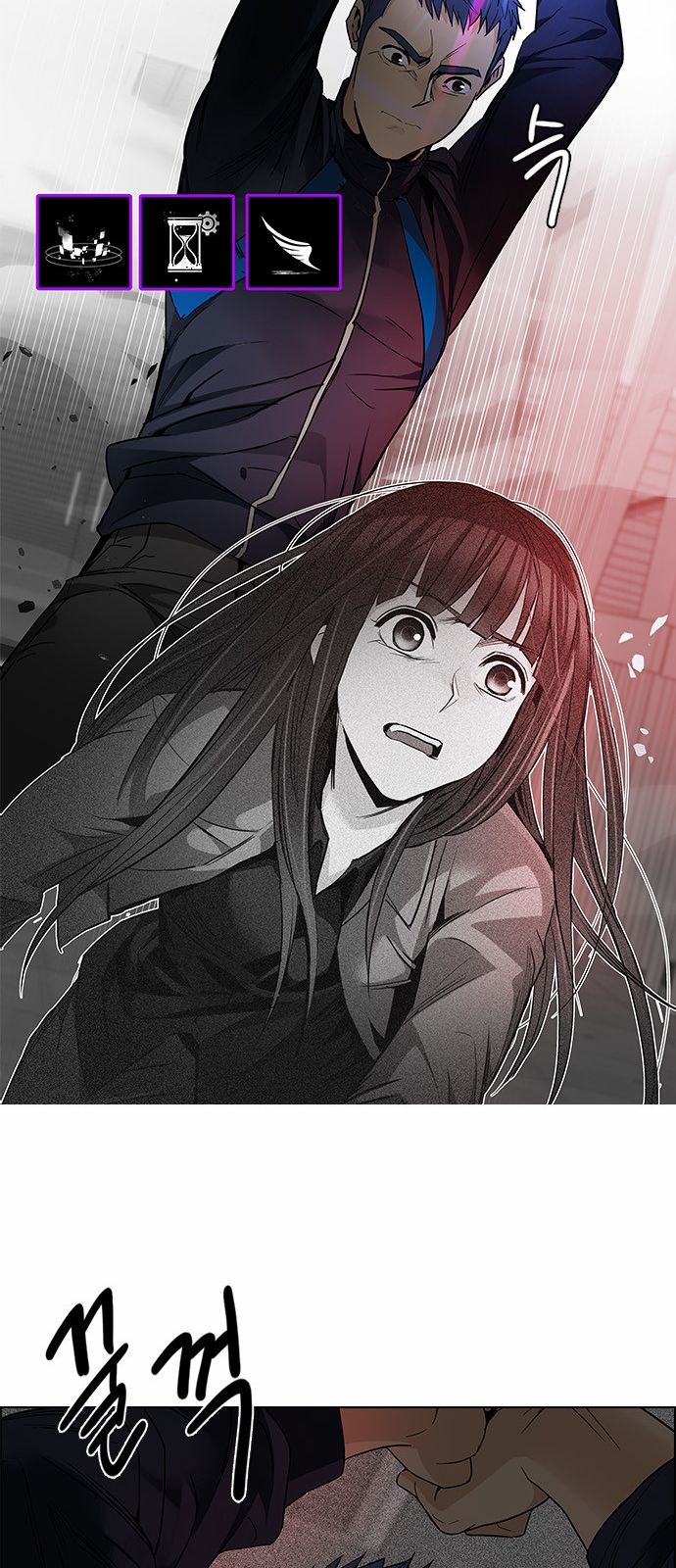 DICE: The Cube that Changes Everything: Chapter 171 - Page 66