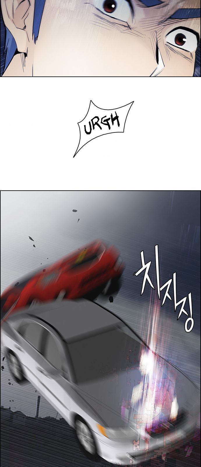 DICE: The Cube that Changes Everything: Chapter 173 - Page 43