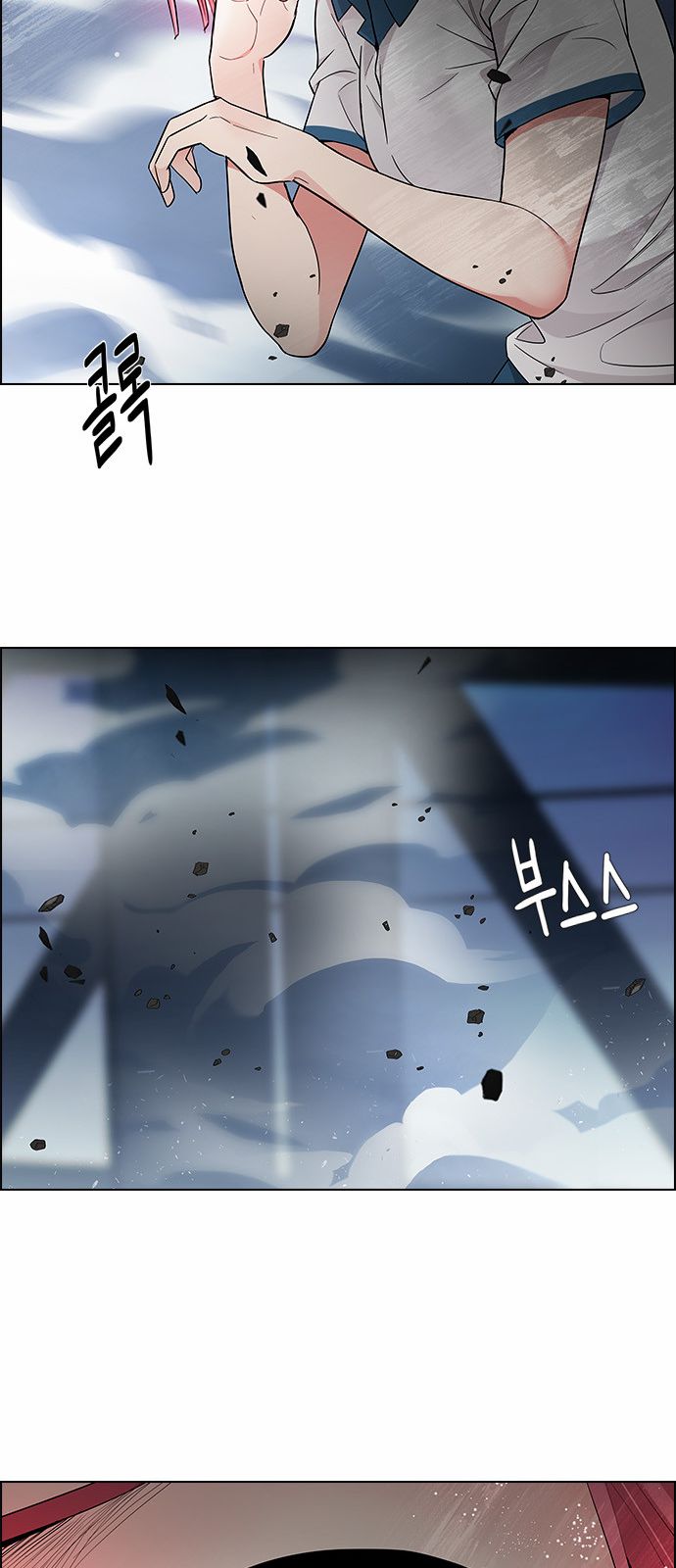 DICE: The Cube that Changes Everything: Chapter 173 - Page 47