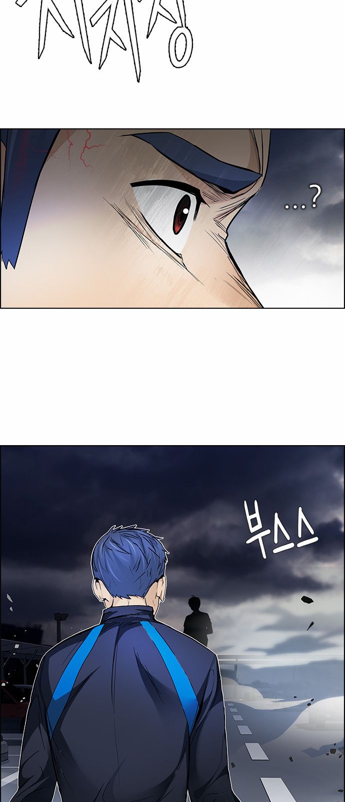DICE: The Cube that Changes Everything: Chapter 173 - Page 61