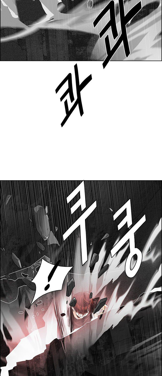 DICE: The Cube that Changes Everything: Chapter 180 - Page 48