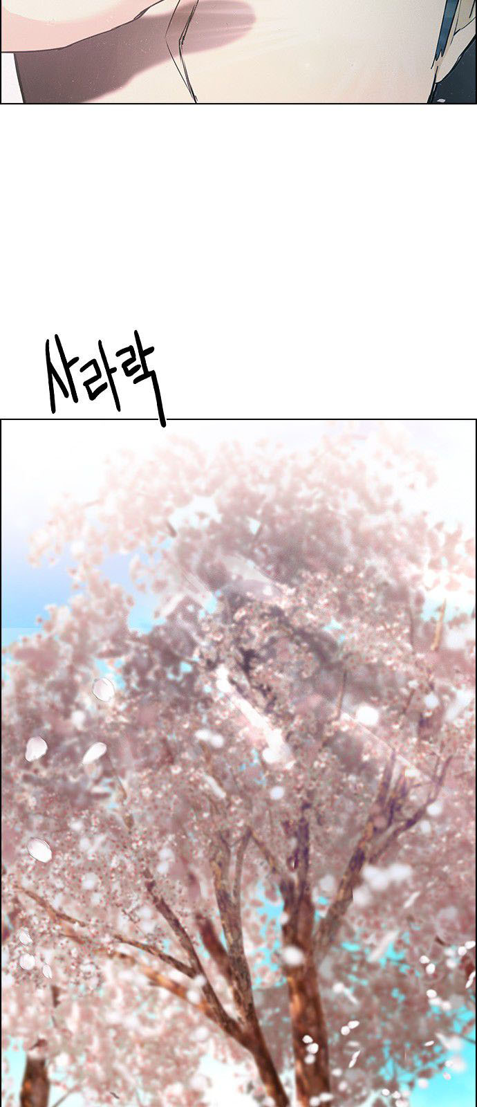 DICE: The Cube that Changes Everything: Chapter 181 - Page 3