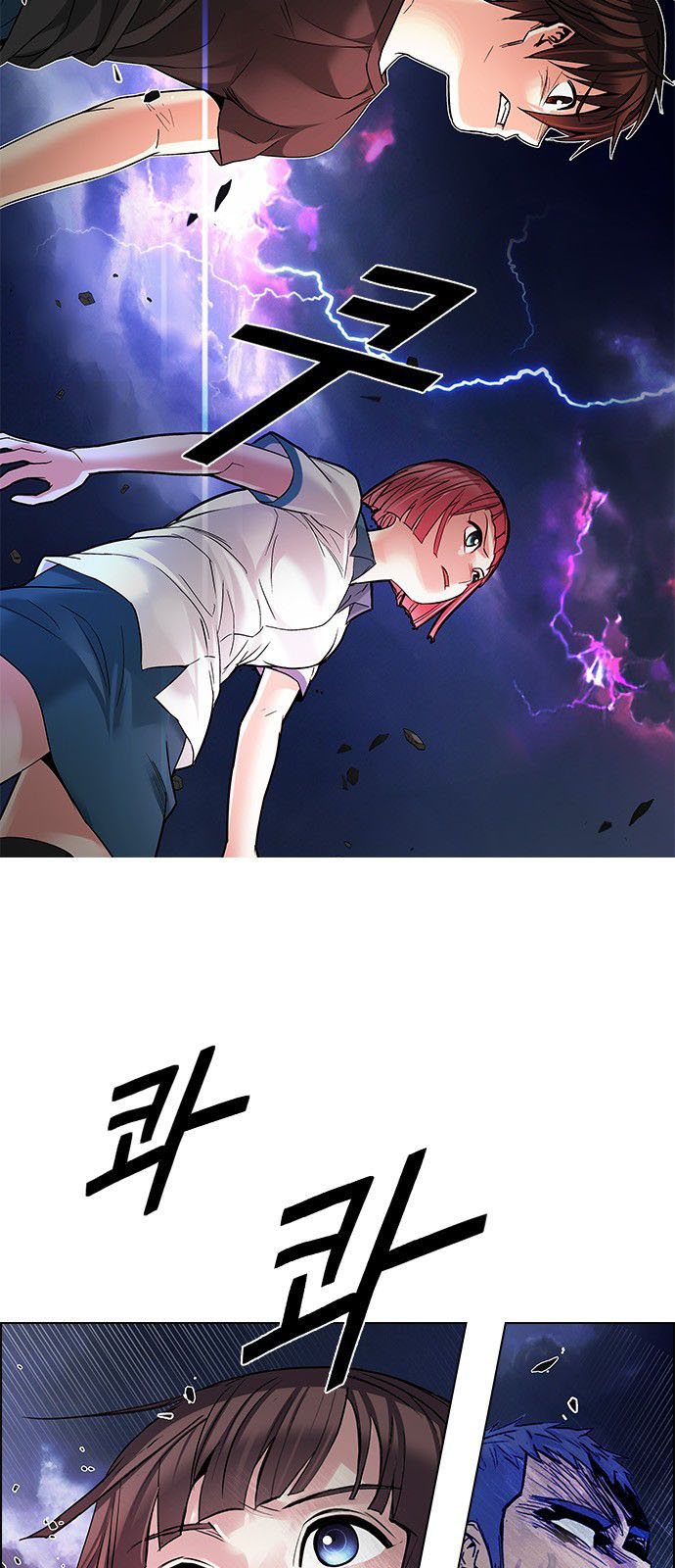 DICE: The Cube that Changes Everything: Chapter 182 - Page 6