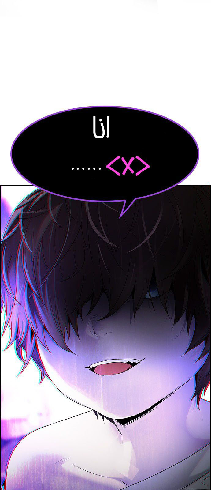 DICE: The Cube that Changes Everything: Chapter 182 - Page 30