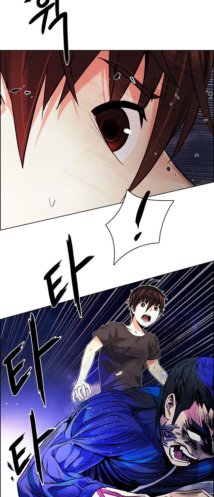 DICE: The Cube that Changes Everything: Chapter 182 - Page 37
