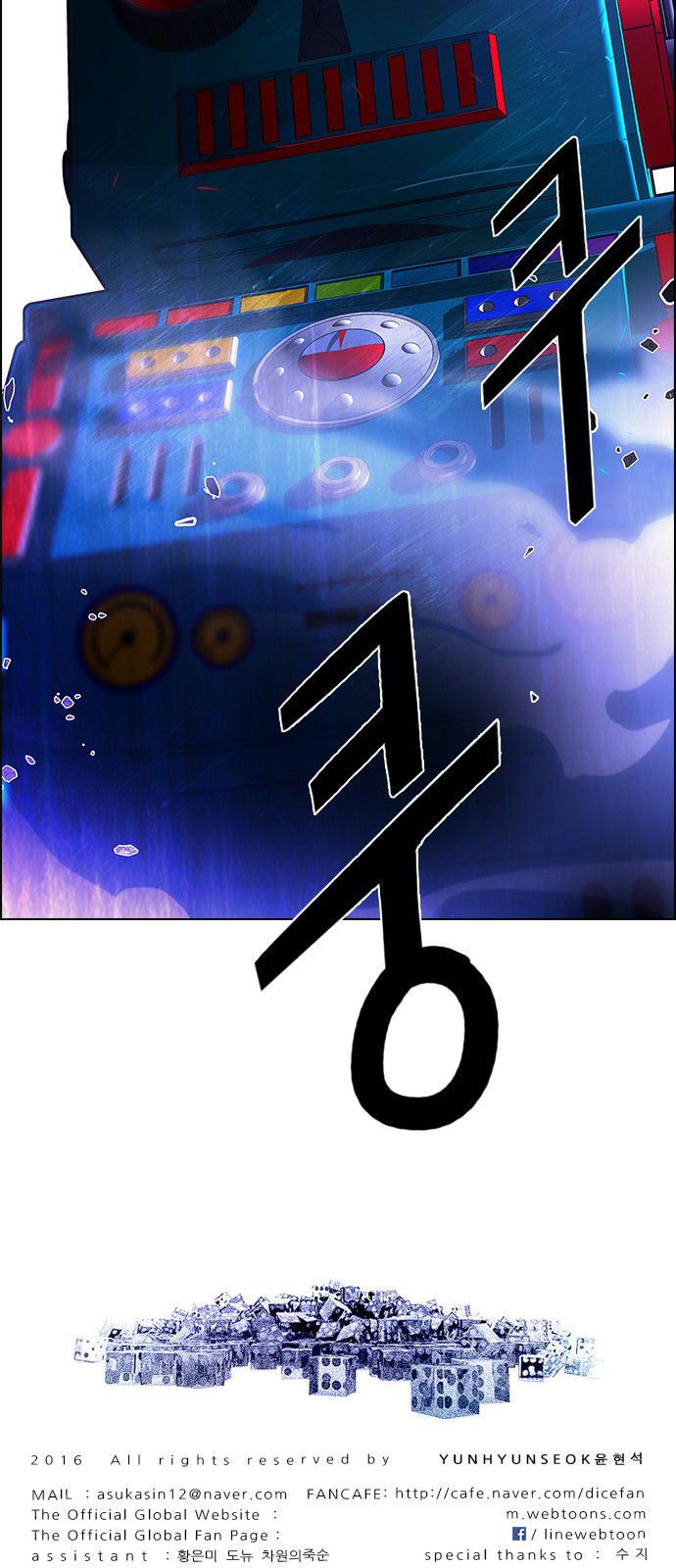 DICE: The Cube that Changes Everything: Chapter 183 - Page 72
