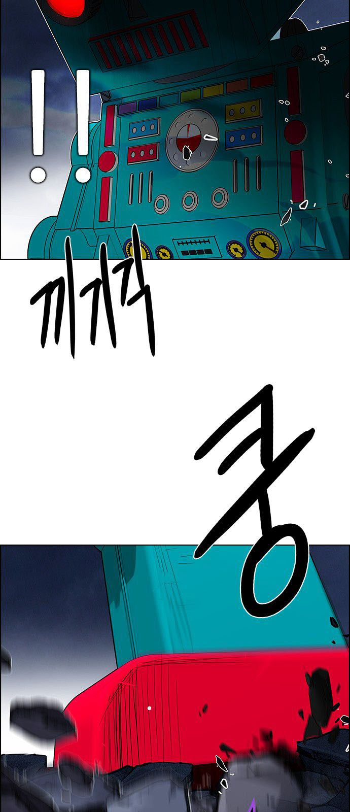 DICE: The Cube that Changes Everything: Chapter 184 - Page 35