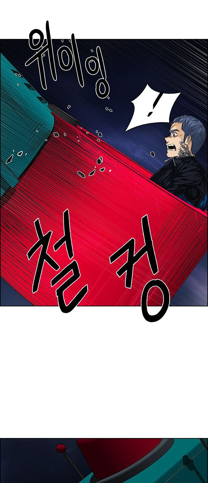 DICE: The Cube that Changes Everything: Chapter 184 - Page 59