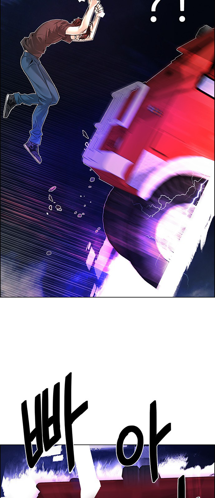 DICE: The Cube that Changes Everything: Chapter 187 - Page 40