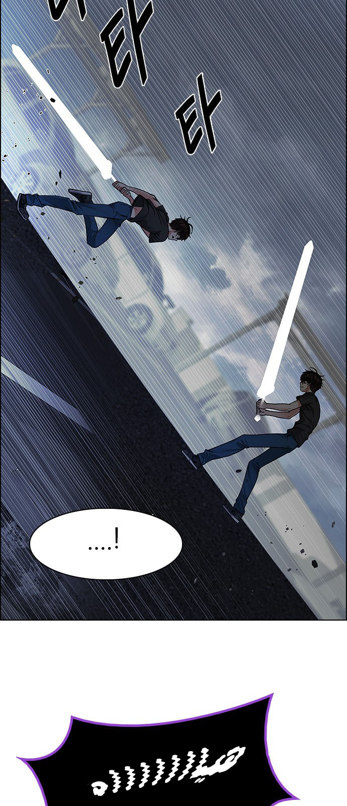 DICE: The Cube that Changes Everything: Chapter 189 - Page 4