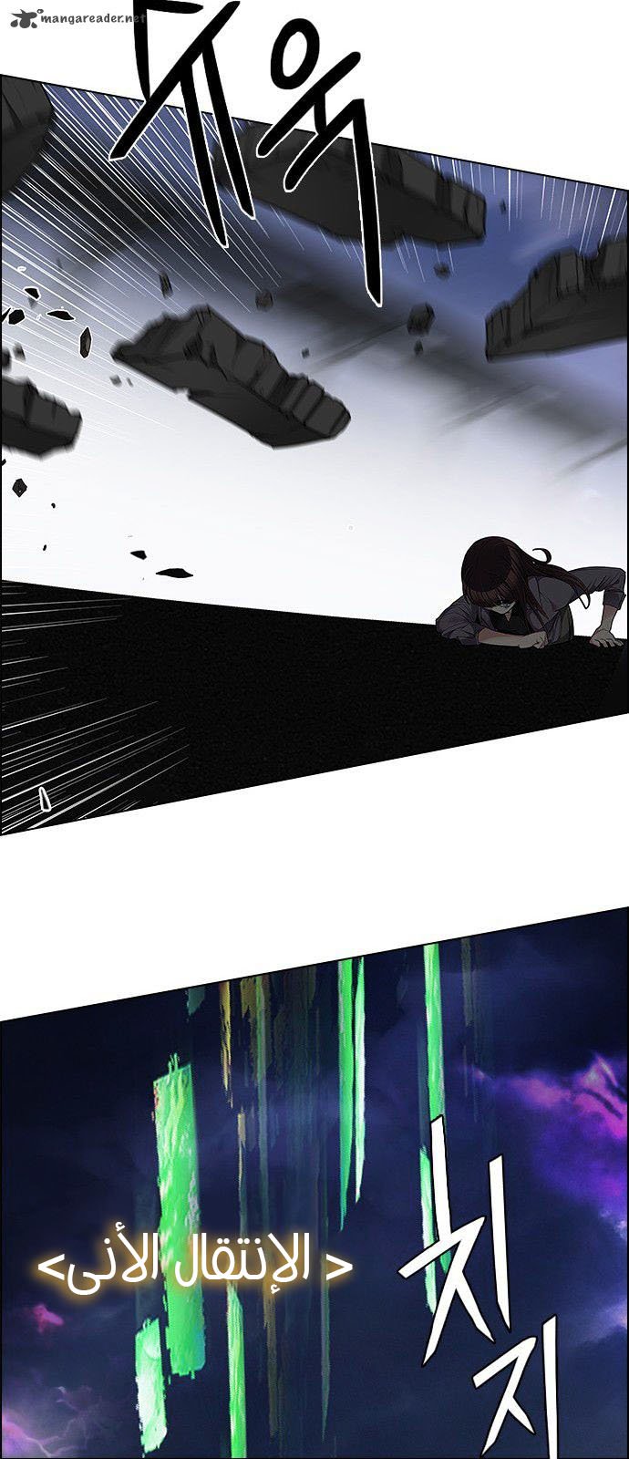 DICE: The Cube that Changes Everything: Chapter 190 - Page 60