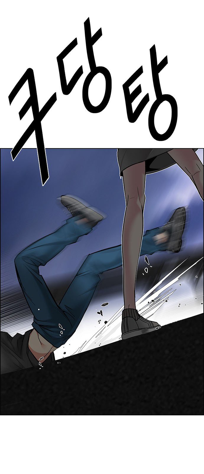 DICE: The Cube that Changes Everything: Chapter 191 - Page 26