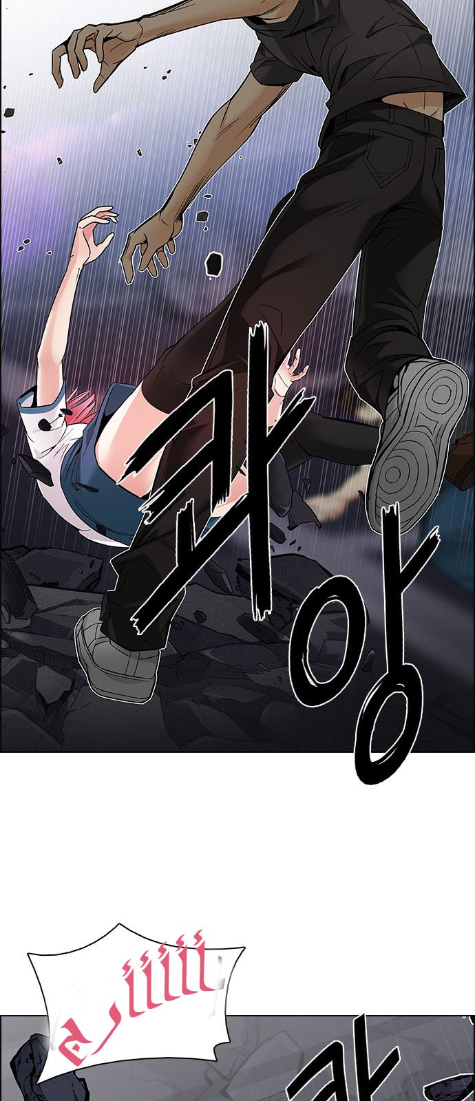 DICE: The Cube that Changes Everything: Chapter 192 - Page 37