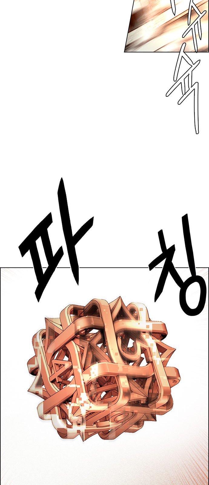 DICE: The Cube that Changes Everything: Chapter 193 - Page 27