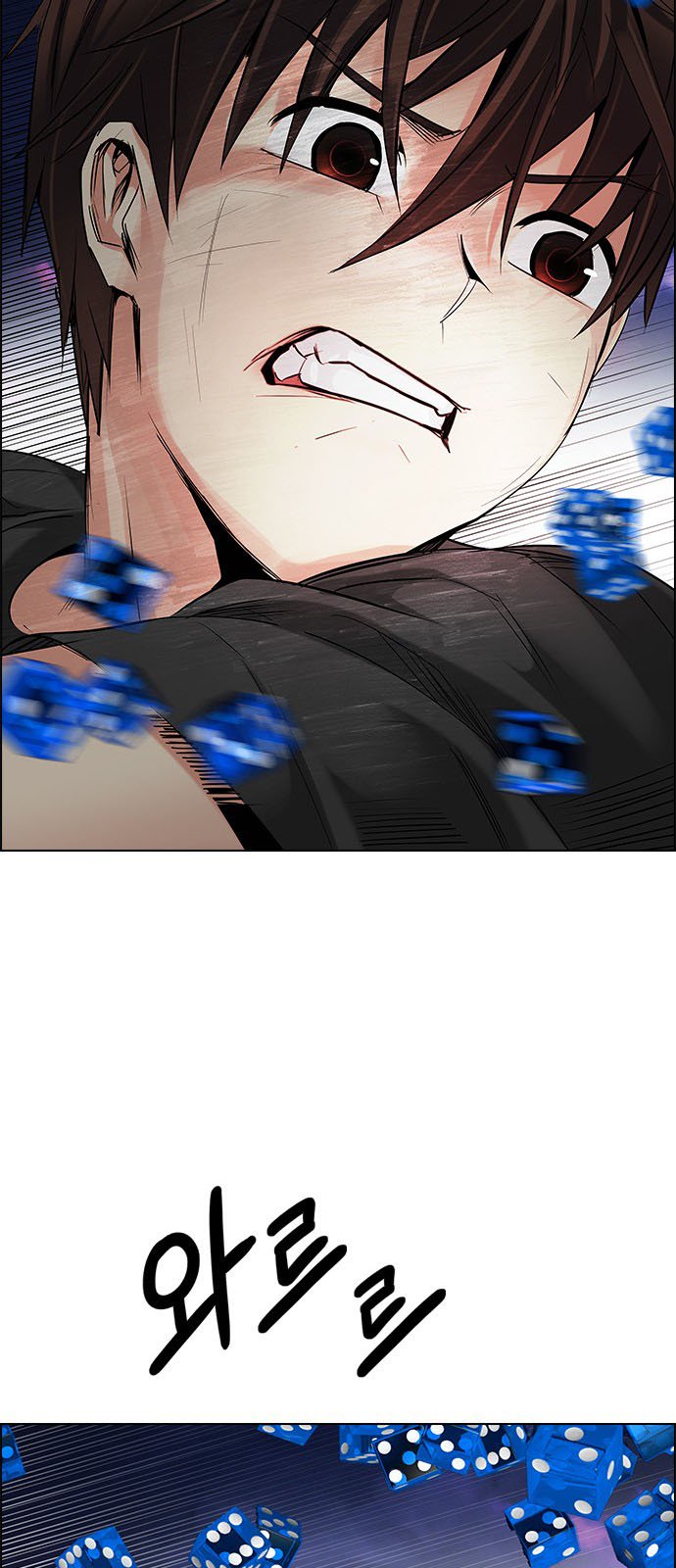 DICE: The Cube that Changes Everything: Chapter 193 - Page 61