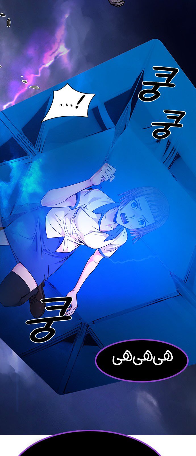 DICE: The Cube that Changes Everything: Chapter 193 - Page 72