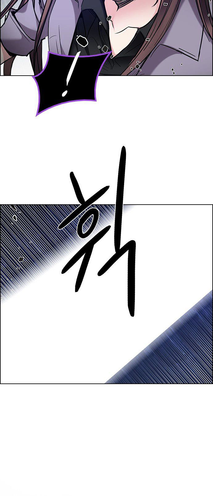 DICE: The Cube that Changes Everything: Chapter 194 - Page 32