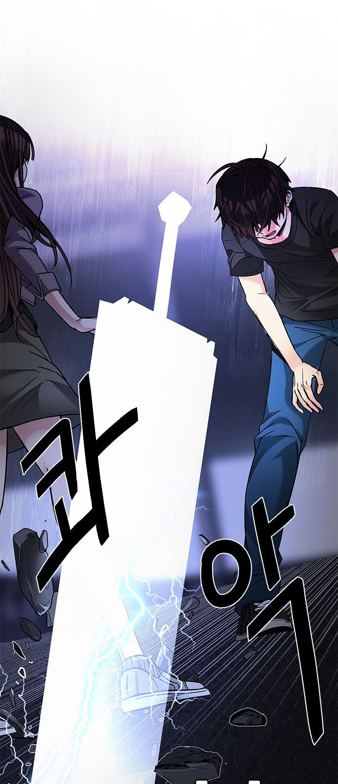 DICE: The Cube that Changes Everything: Chapter 194 - Page 33