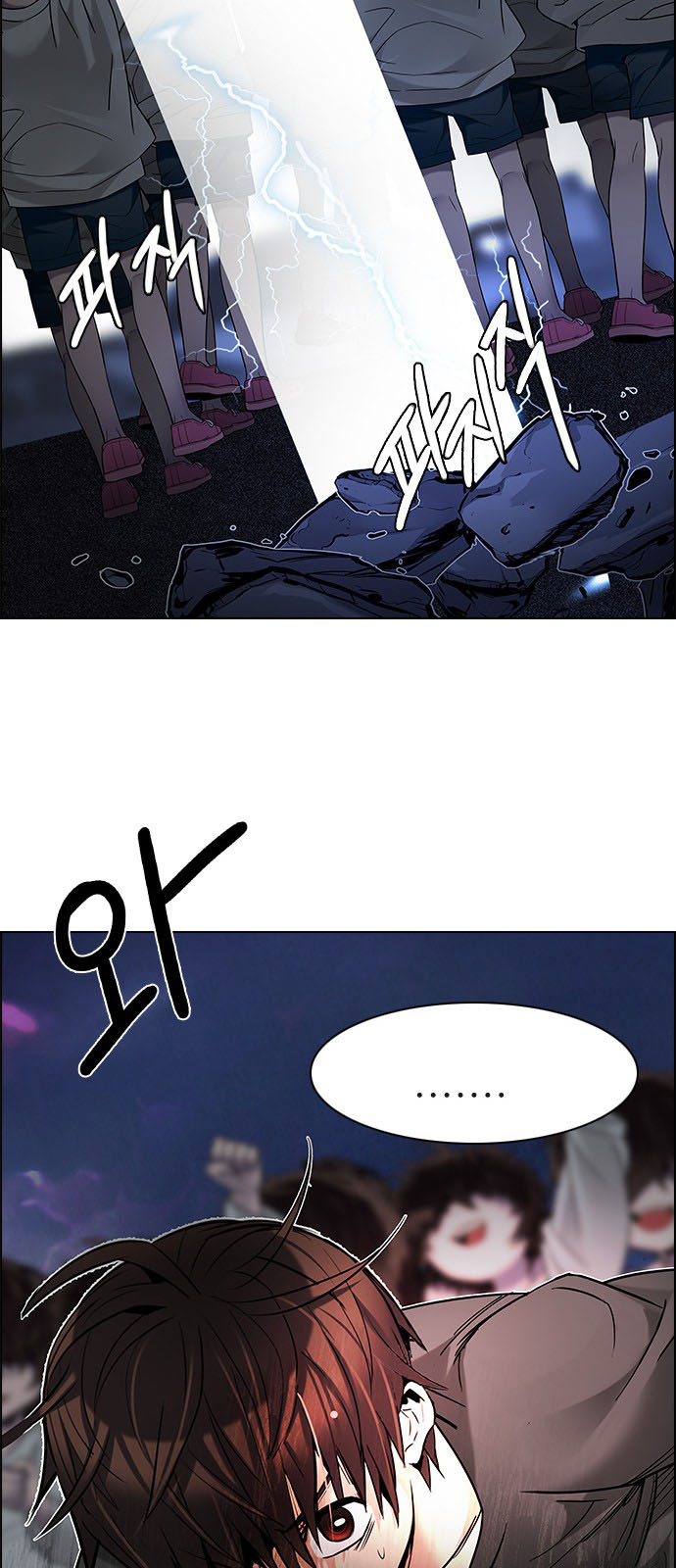 DICE: The Cube that Changes Everything: Chapter 195 - Page 107