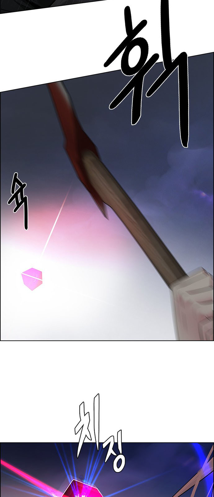 DICE: The Cube that Changes Everything: Chapter 196 - Page 46