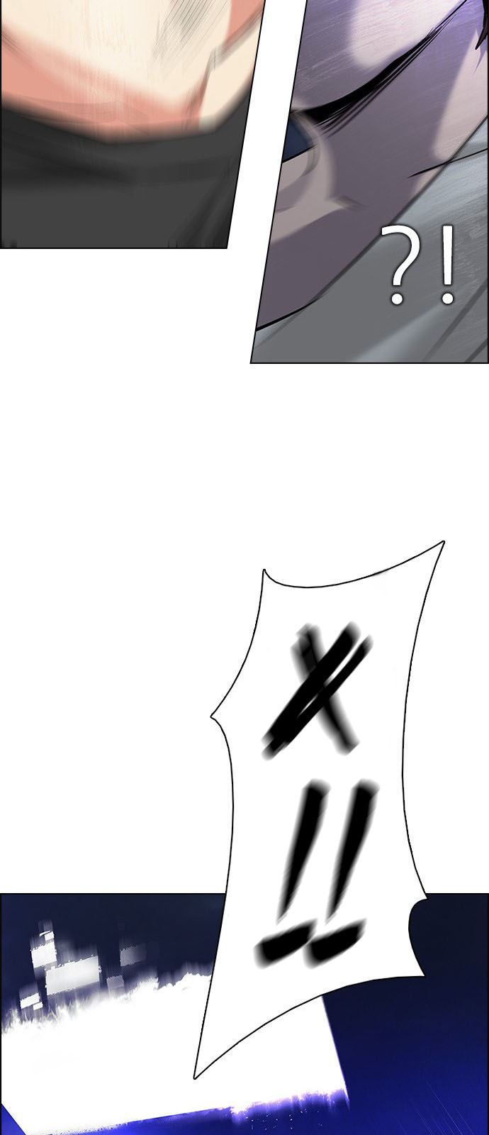 DICE: The Cube that Changes Everything: Chapter 196 - Page 79