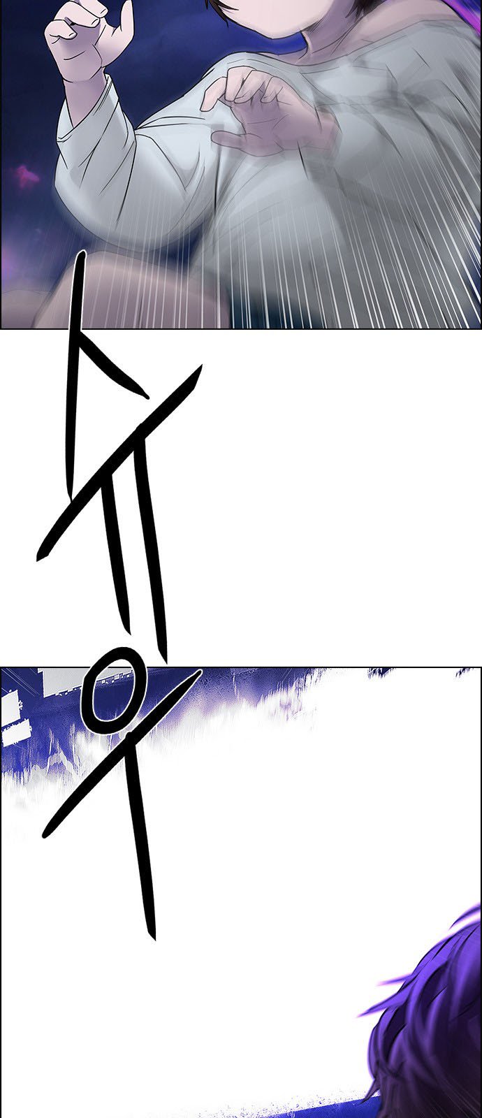 DICE: The Cube that Changes Everything: Chapter 197 - Page 14