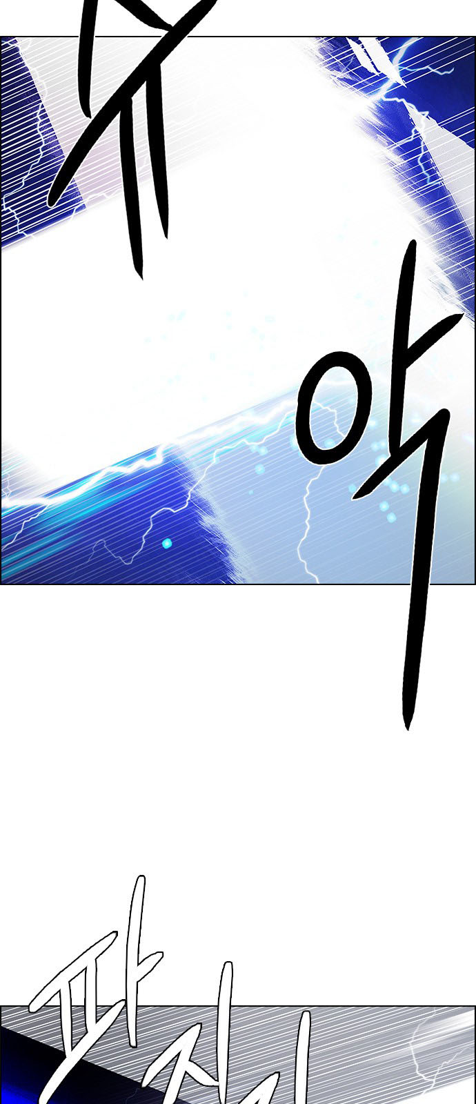 DICE: The Cube that Changes Everything: Chapter 197 - Page 20