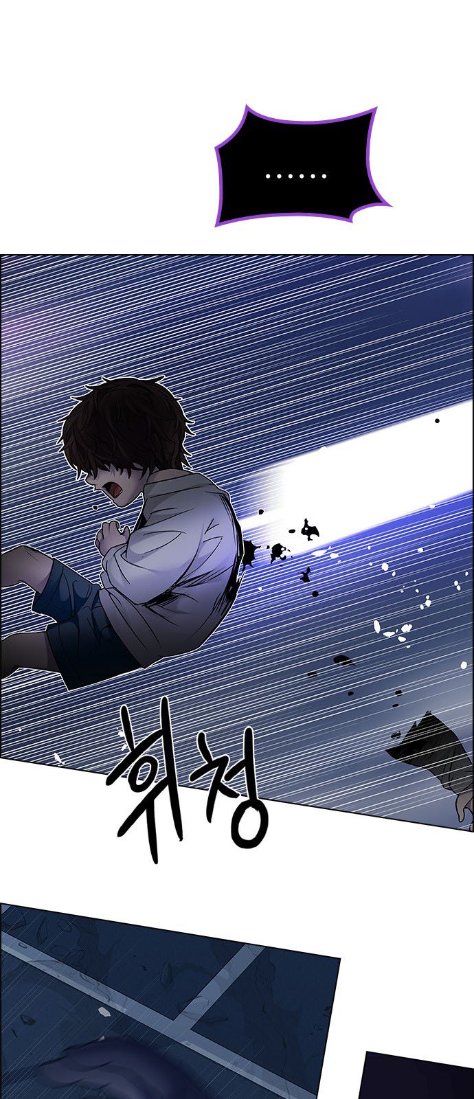 DICE: The Cube that Changes Everything: Chapter 198 - Page 17
