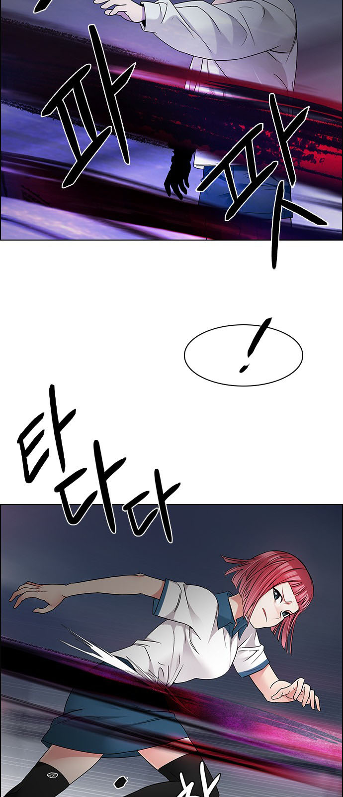 DICE: The Cube that Changes Everything: Chapter 199 - Page 22
