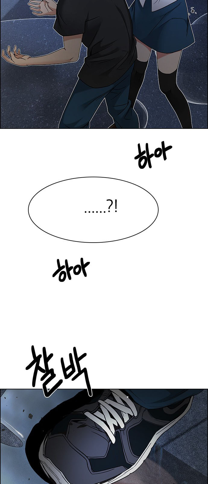 DICE: The Cube that Changes Everything: Chapter 200 - Page 8