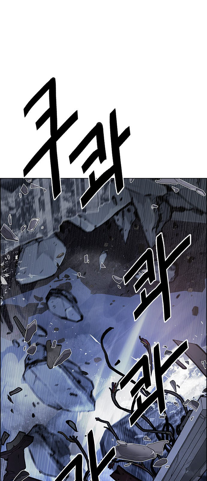 DICE: The Cube that Changes Everything: Chapter 200 - Page 46