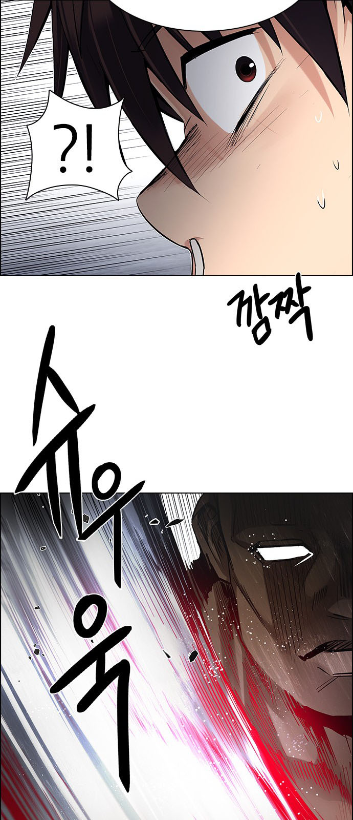 DICE: The Cube that Changes Everything: Chapter 203 - Page 39