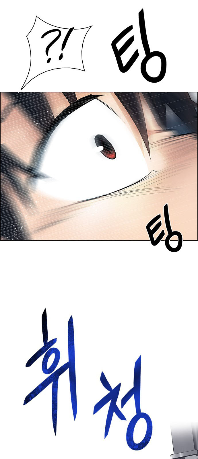 DICE: The Cube that Changes Everything: Chapter 204 - Page 61