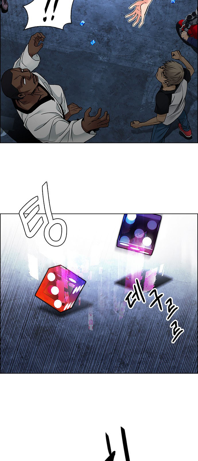 DICE: The Cube that Changes Everything: Chapter 205 - Page 11