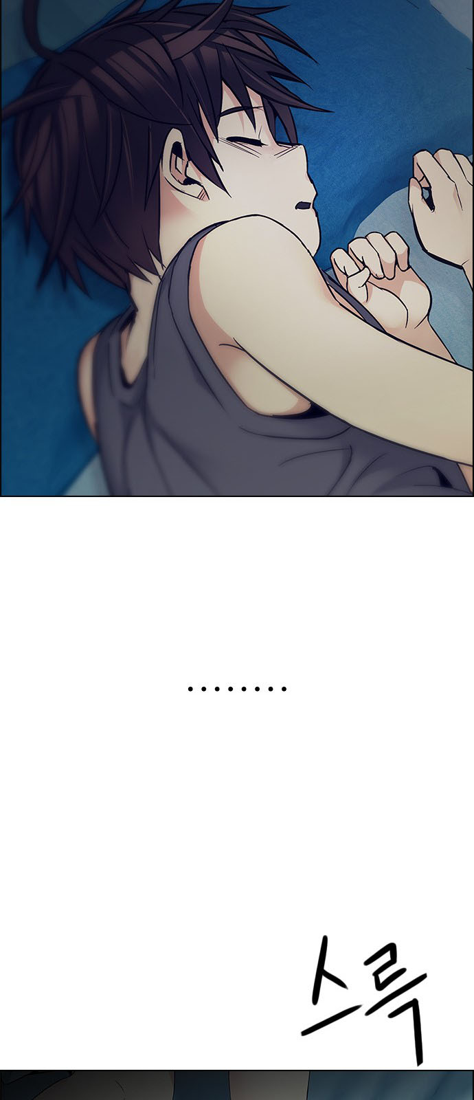 DICE: The Cube that Changes Everything: Chapter 205 - Page 61