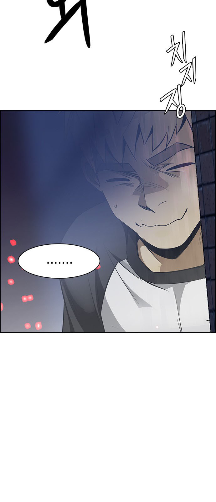 DICE: The Cube that Changes Everything: Chapter 208 - Page 39