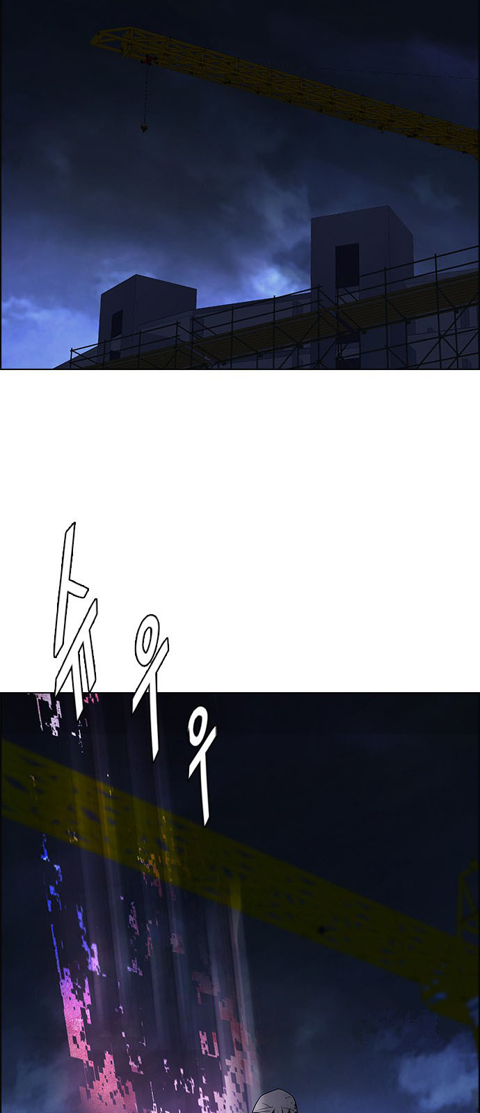 DICE: The Cube that Changes Everything: Chapter 208 - Page 43