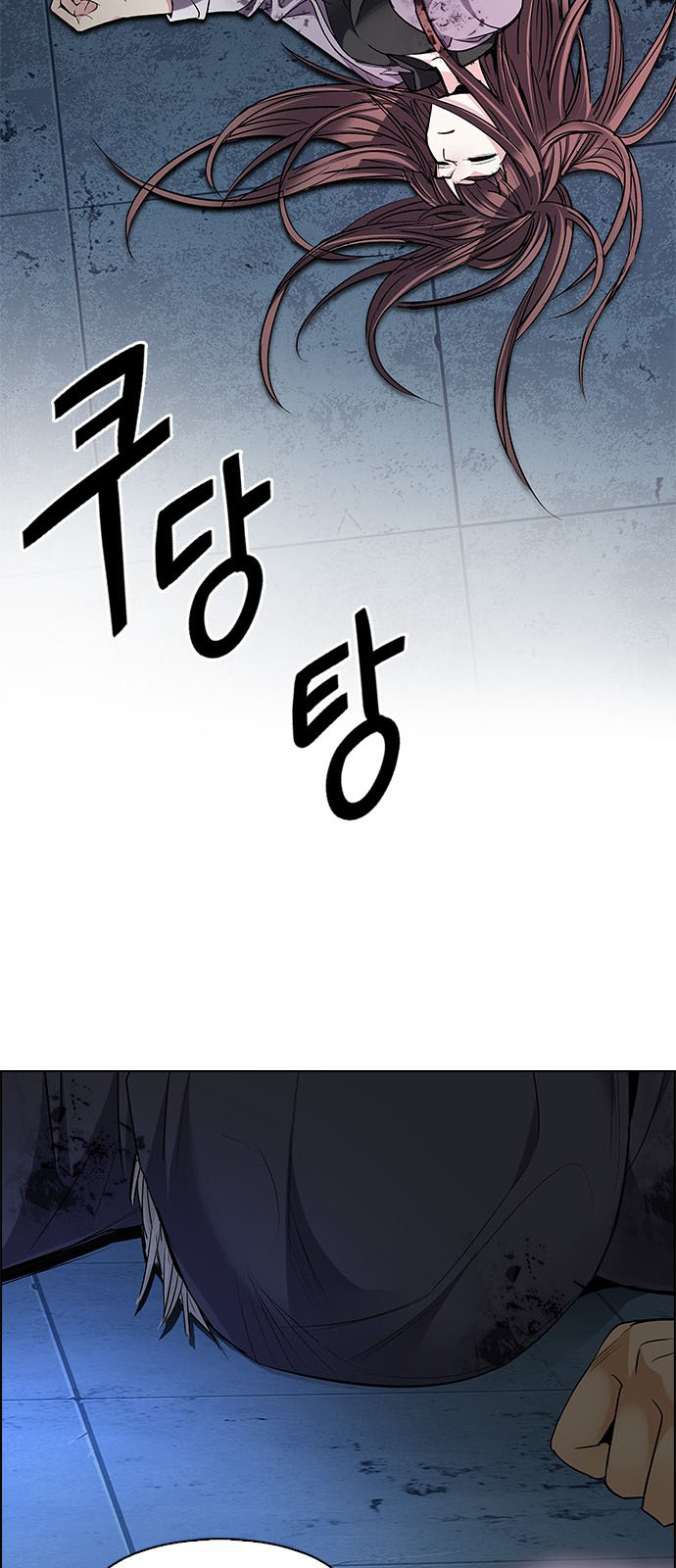 DICE: The Cube that Changes Everything: Chapter 208 - Page 48