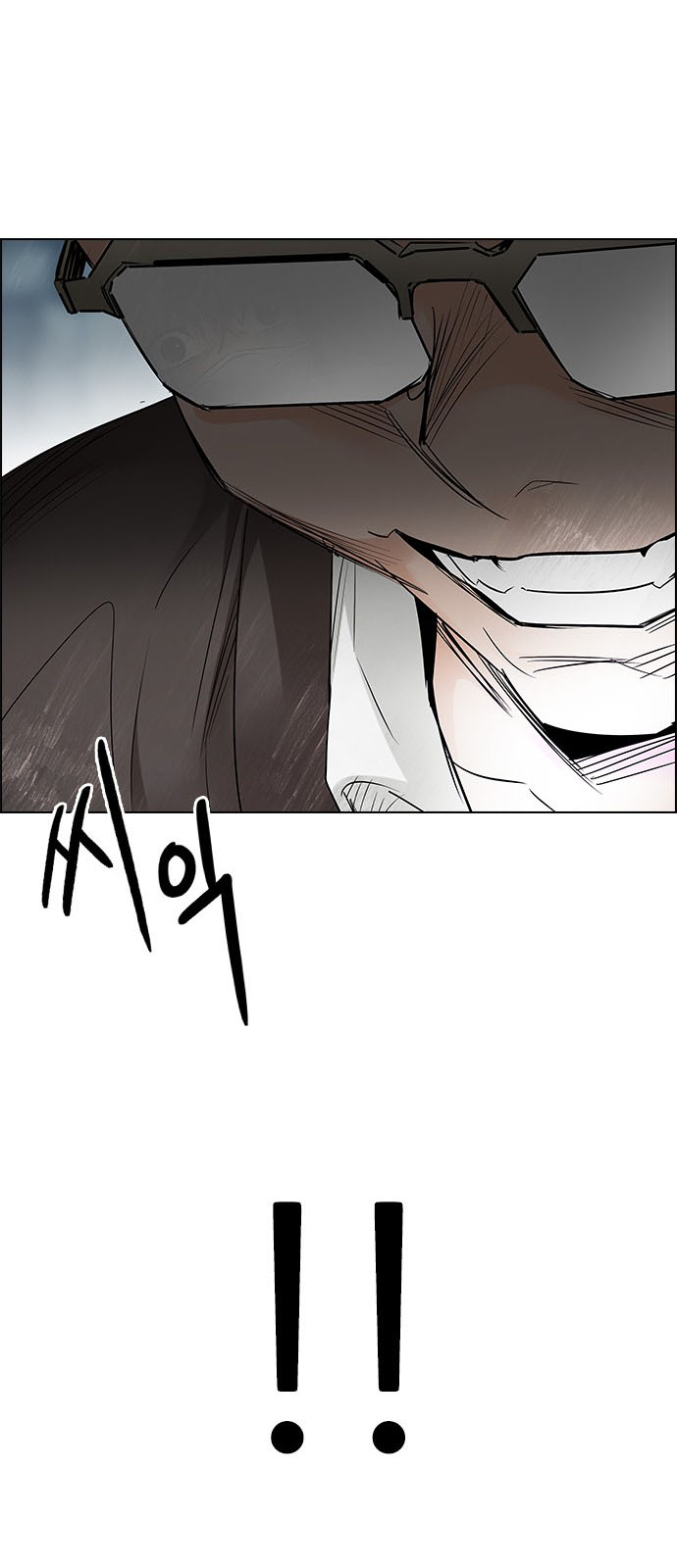DICE: The Cube that Changes Everything: Chapter 209 - Page 43