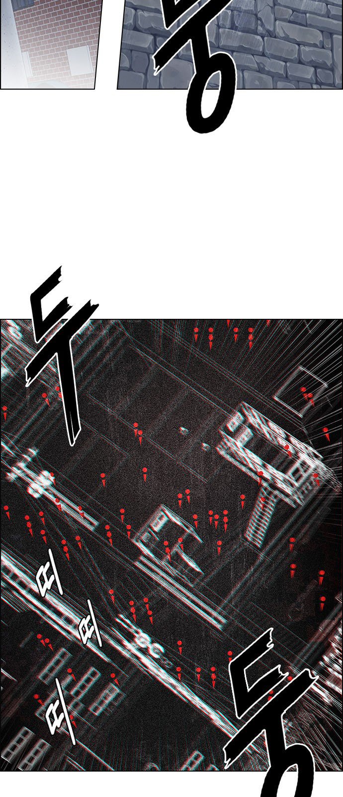 DICE: The Cube that Changes Everything: Chapter 210 - Page 57