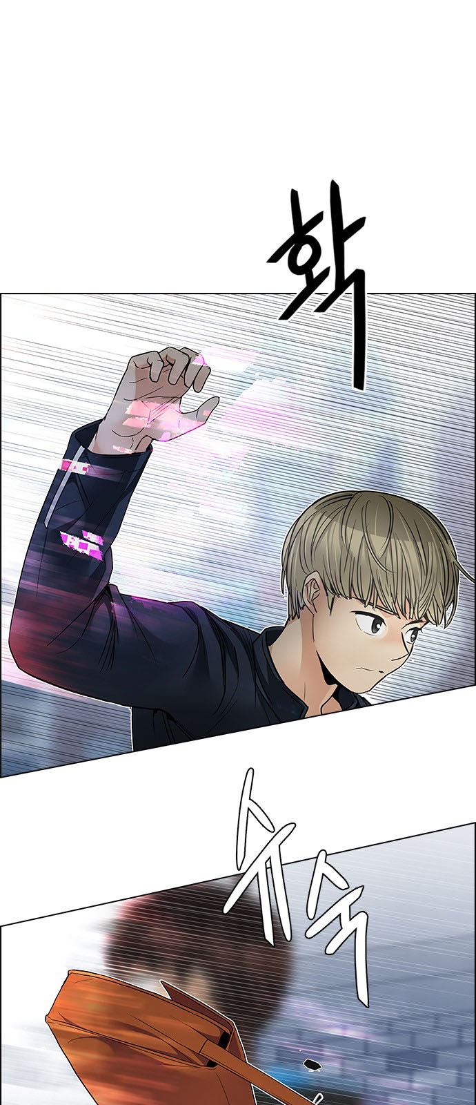 DICE: The Cube that Changes Everything: Chapter 211 - Page 12