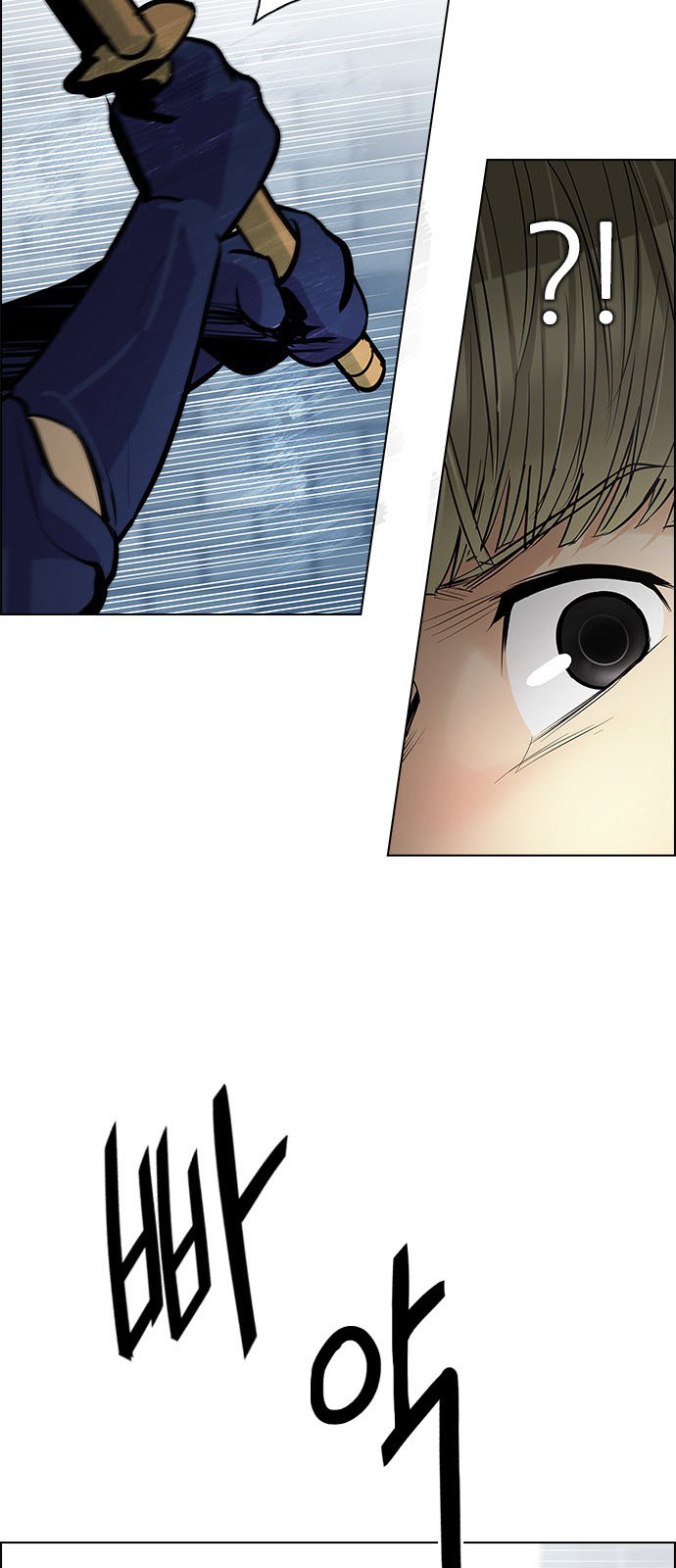 DICE: The Cube that Changes Everything: Chapter 211 - Page 24