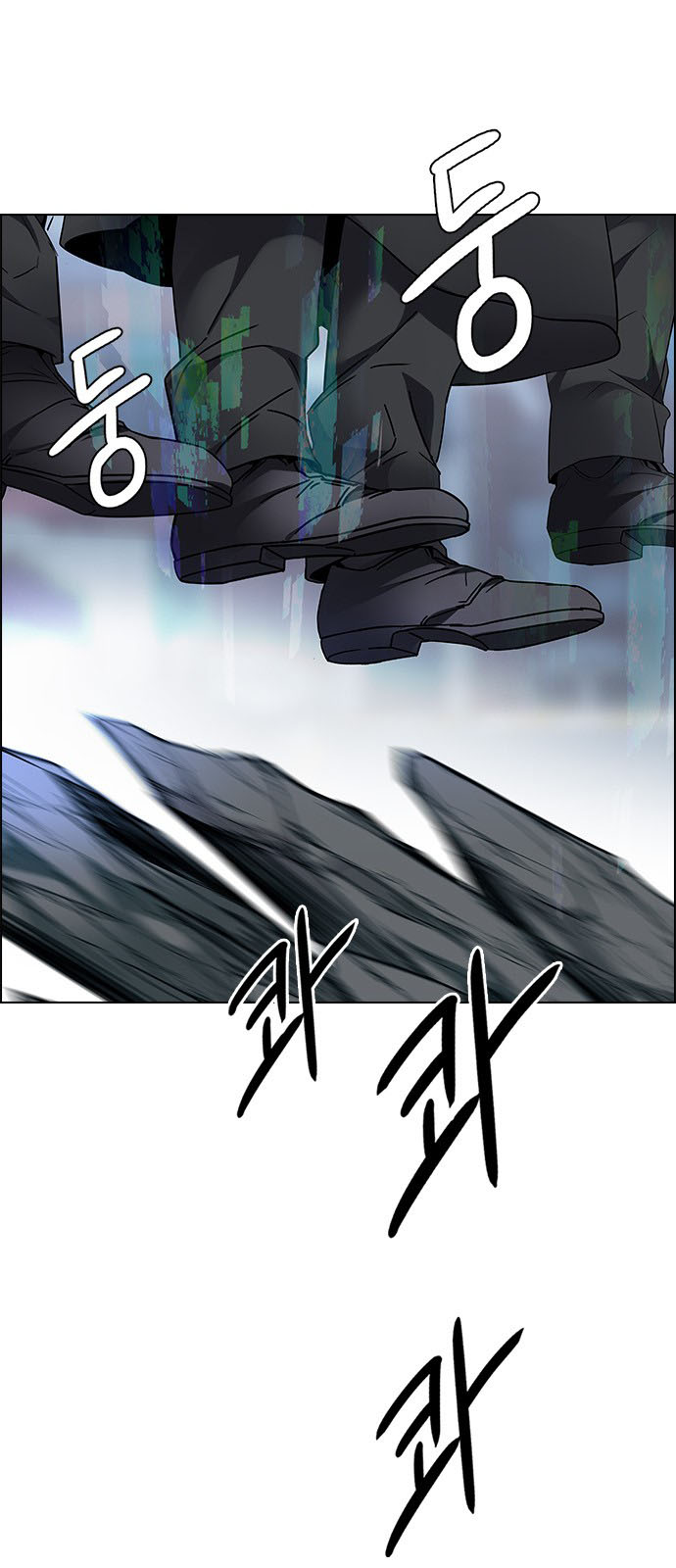 DICE: The Cube that Changes Everything: Chapter 211 - Page 50