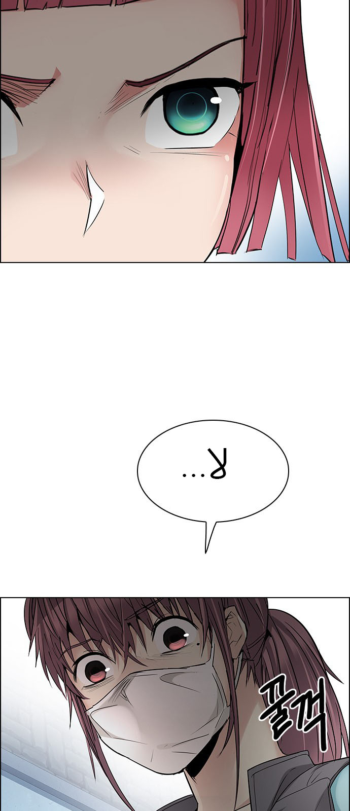 DICE: The Cube that Changes Everything: Chapter 214 - Page 33