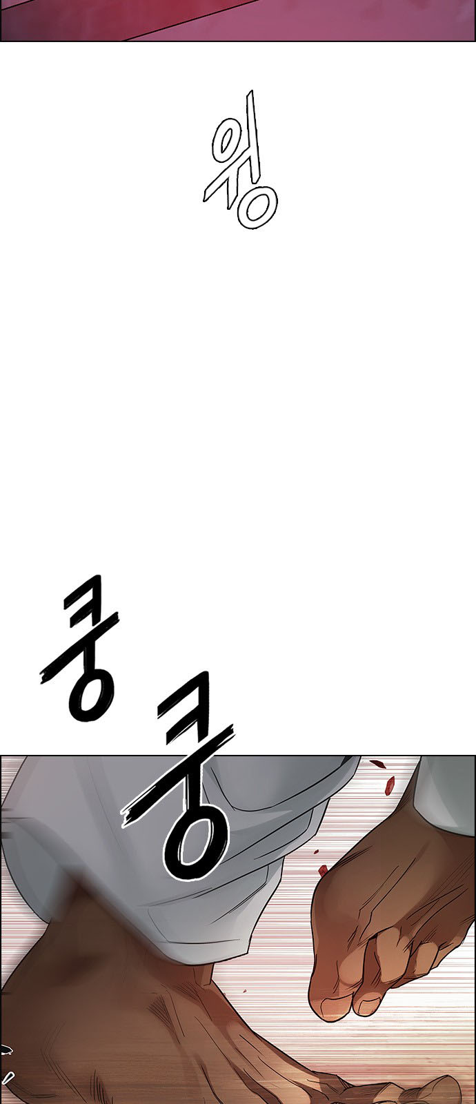 DICE: The Cube that Changes Everything: Chapter 216 - Page 38